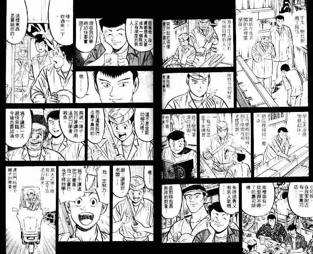 第13卷 第39页