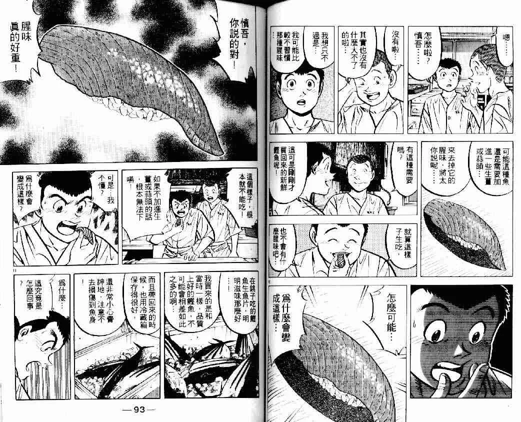 第13卷 第47页