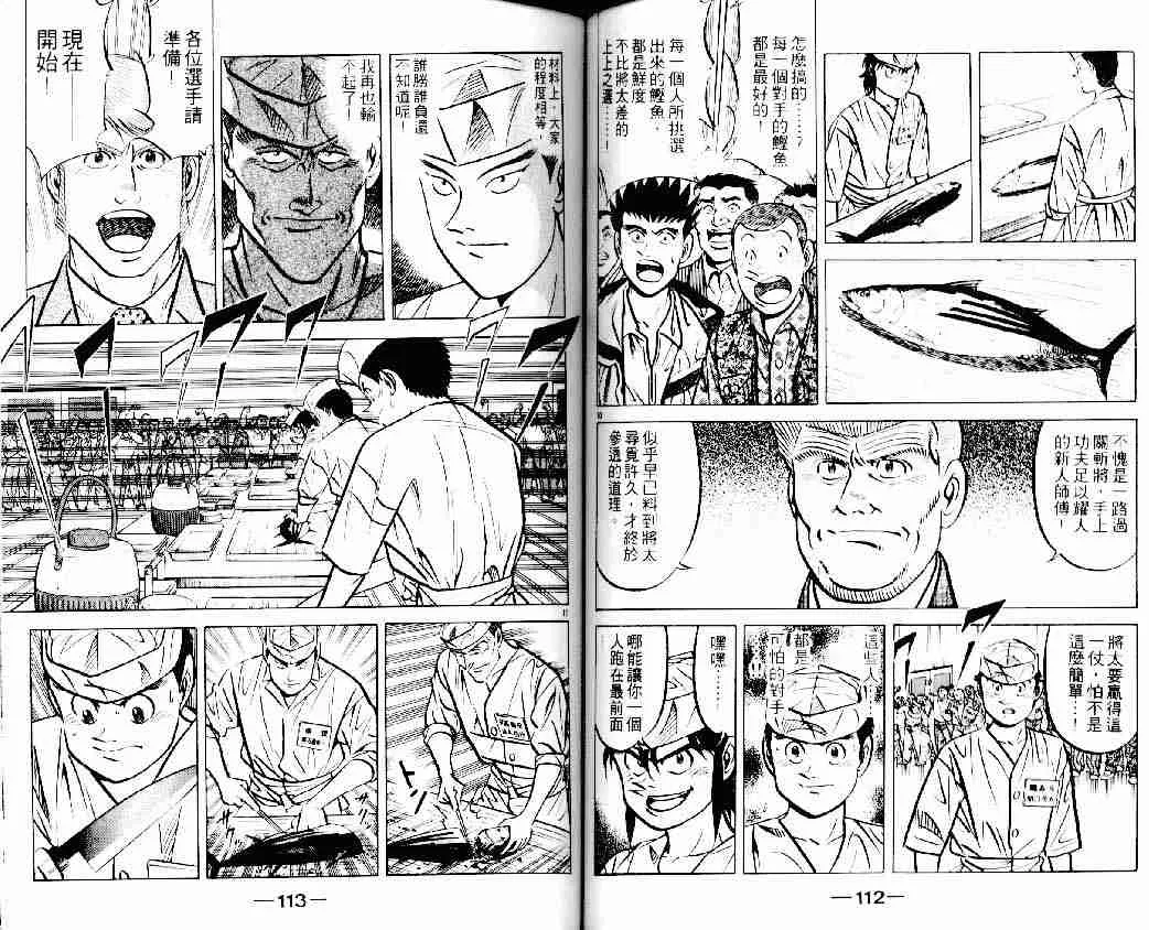 第13卷 第57页