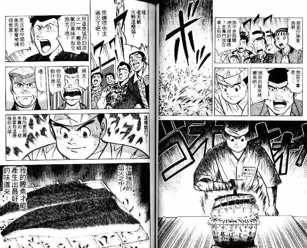 第13卷 第60页