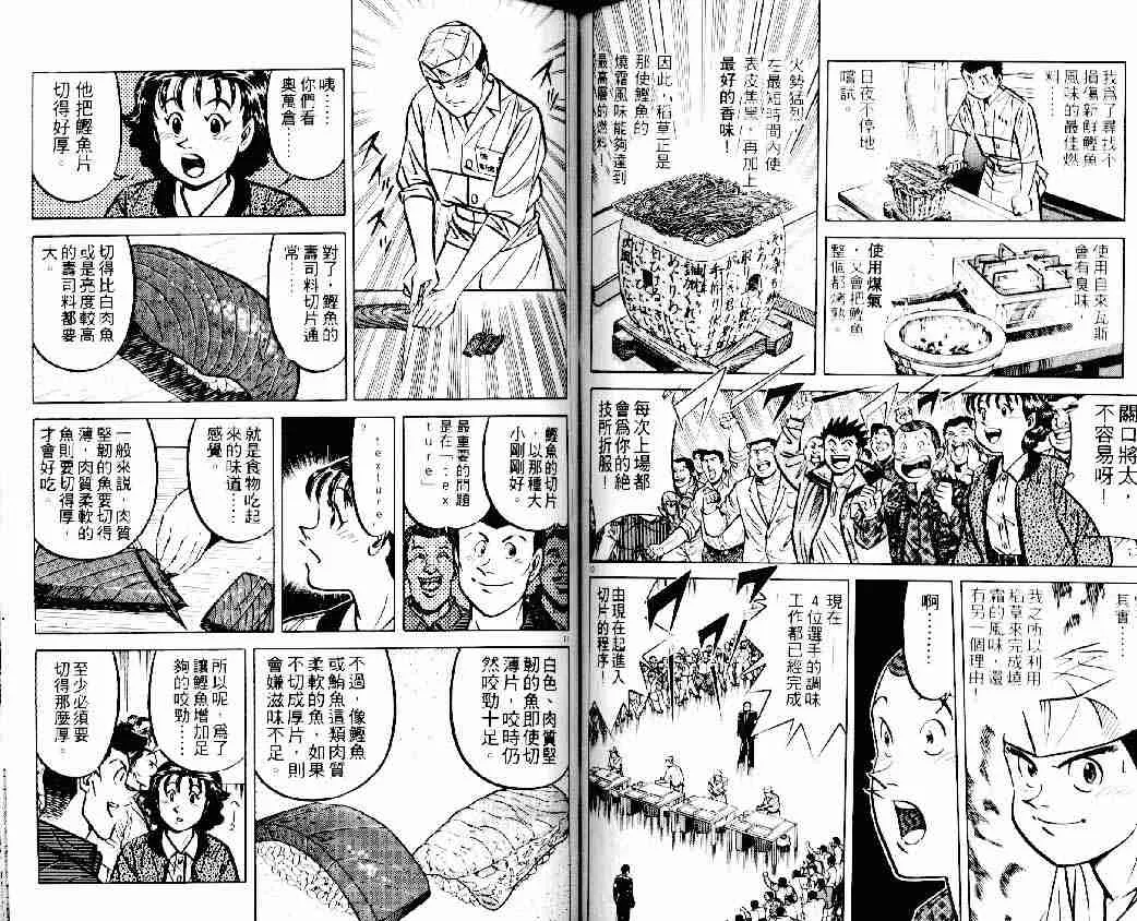 第13卷 第66页