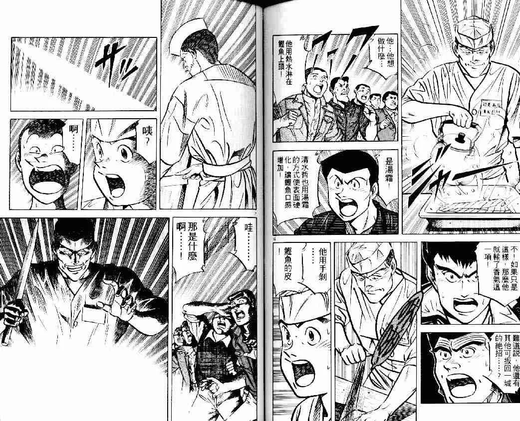 第13卷 第69页