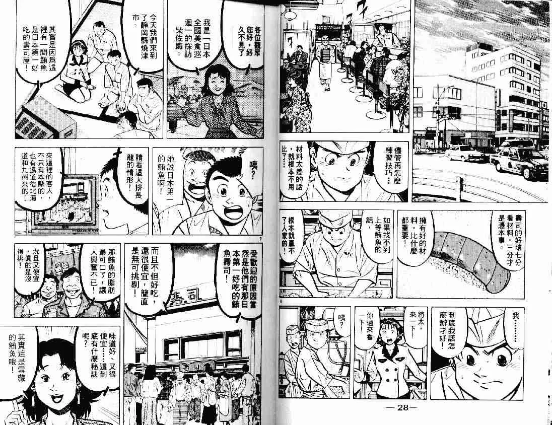 第12卷 第13页