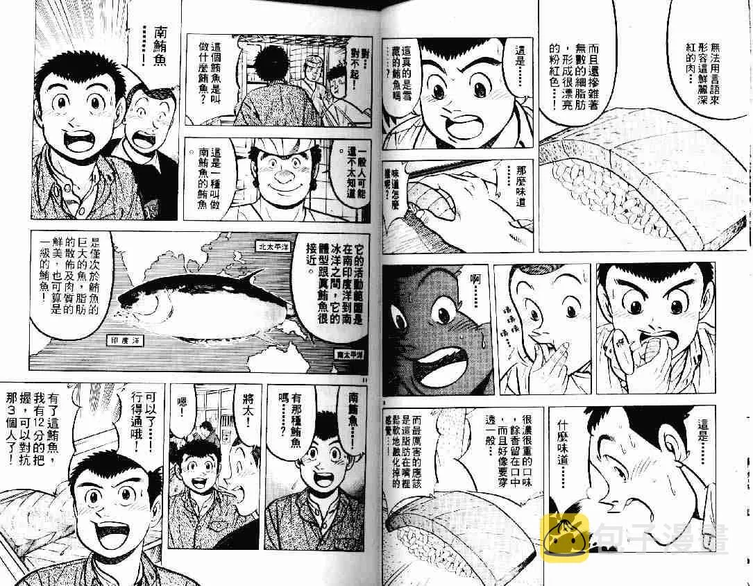 第12卷 第15页