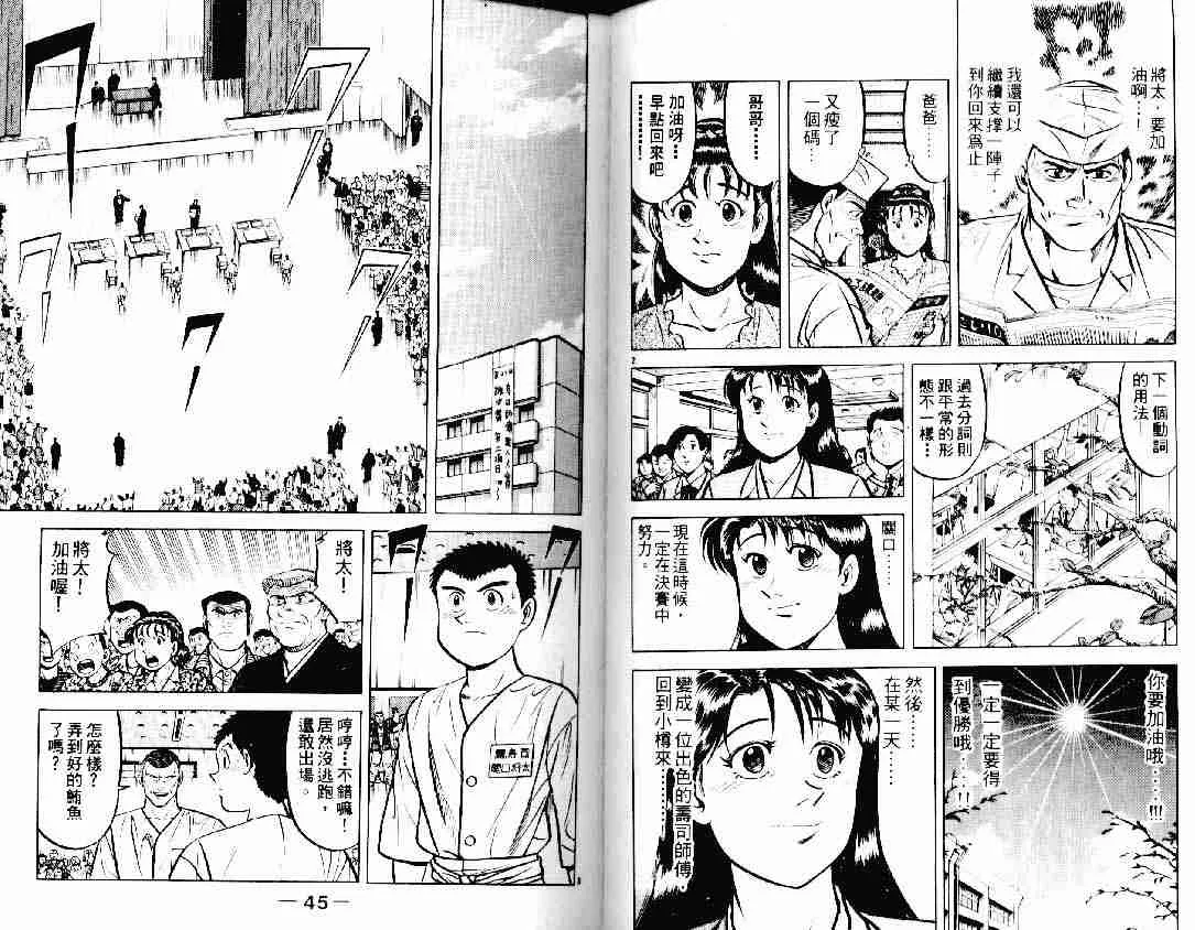 第12卷 第21页