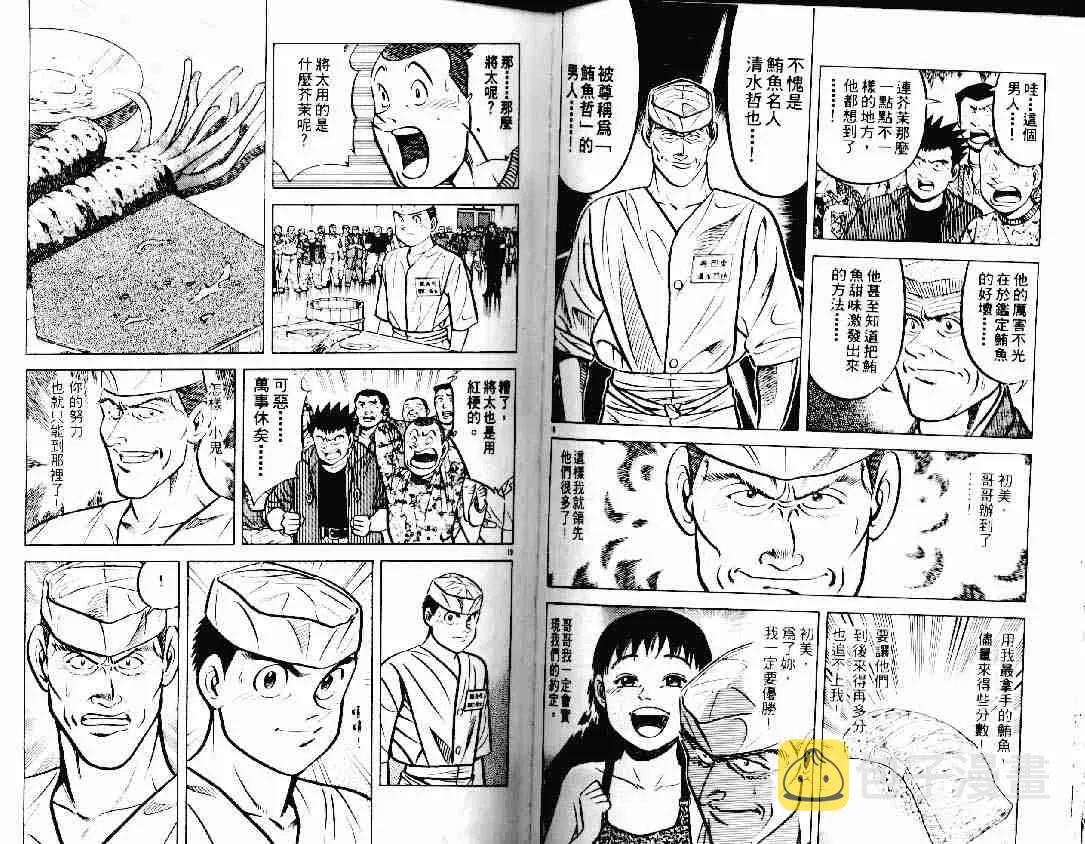 第12卷 第29页