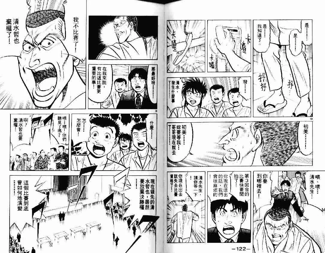 第12卷 第59页