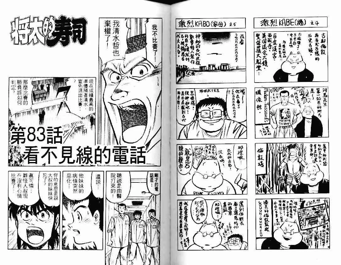 第12卷 第60页