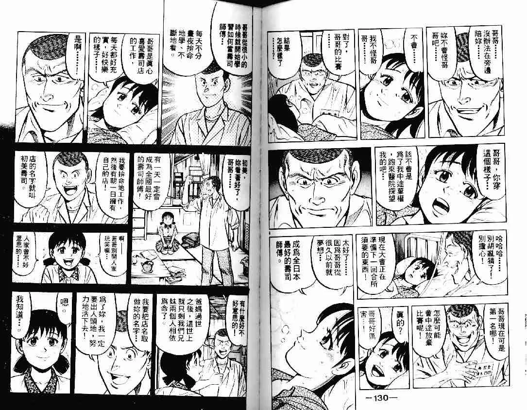 第12卷 第63页