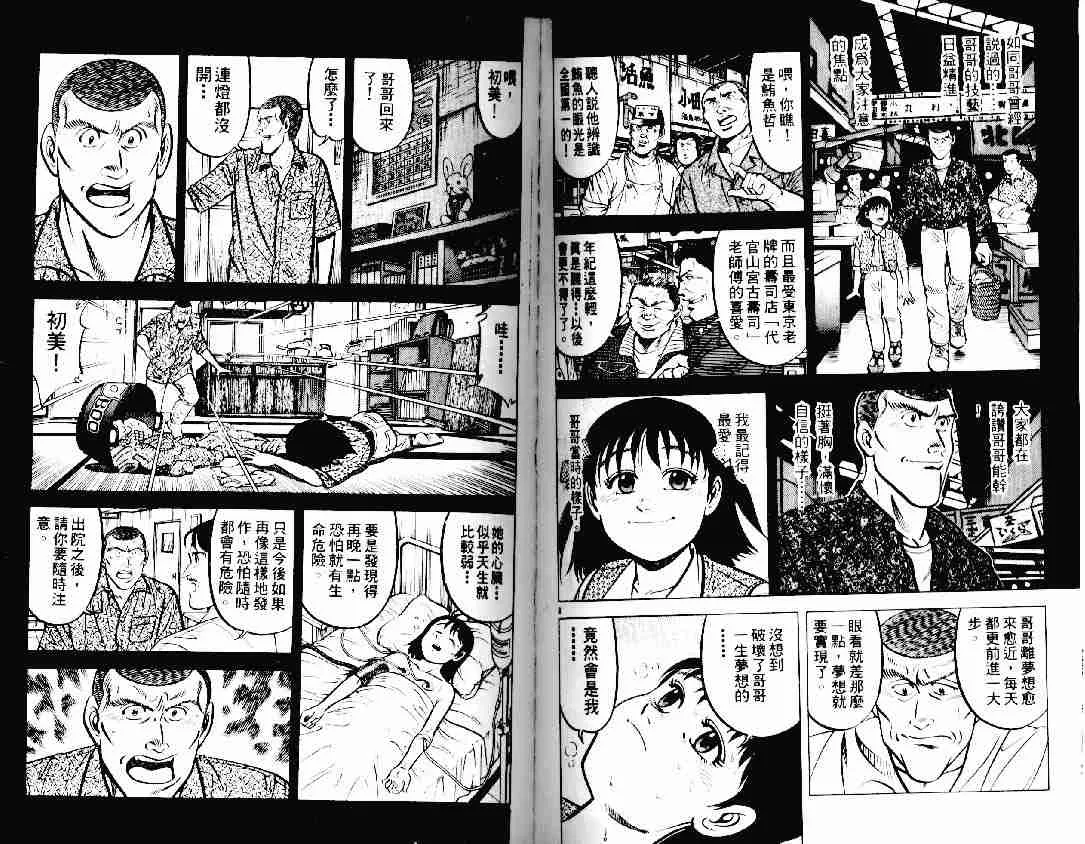 第12卷 第64页