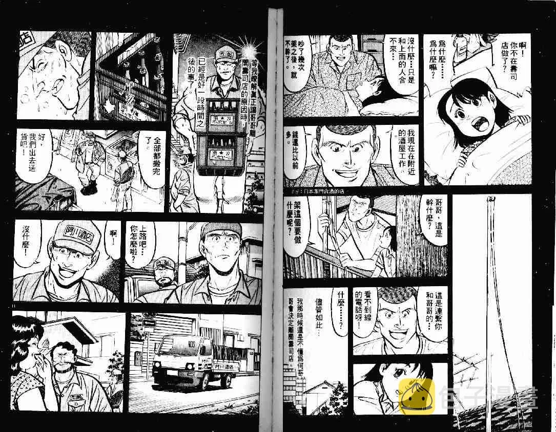 第12卷 第65页