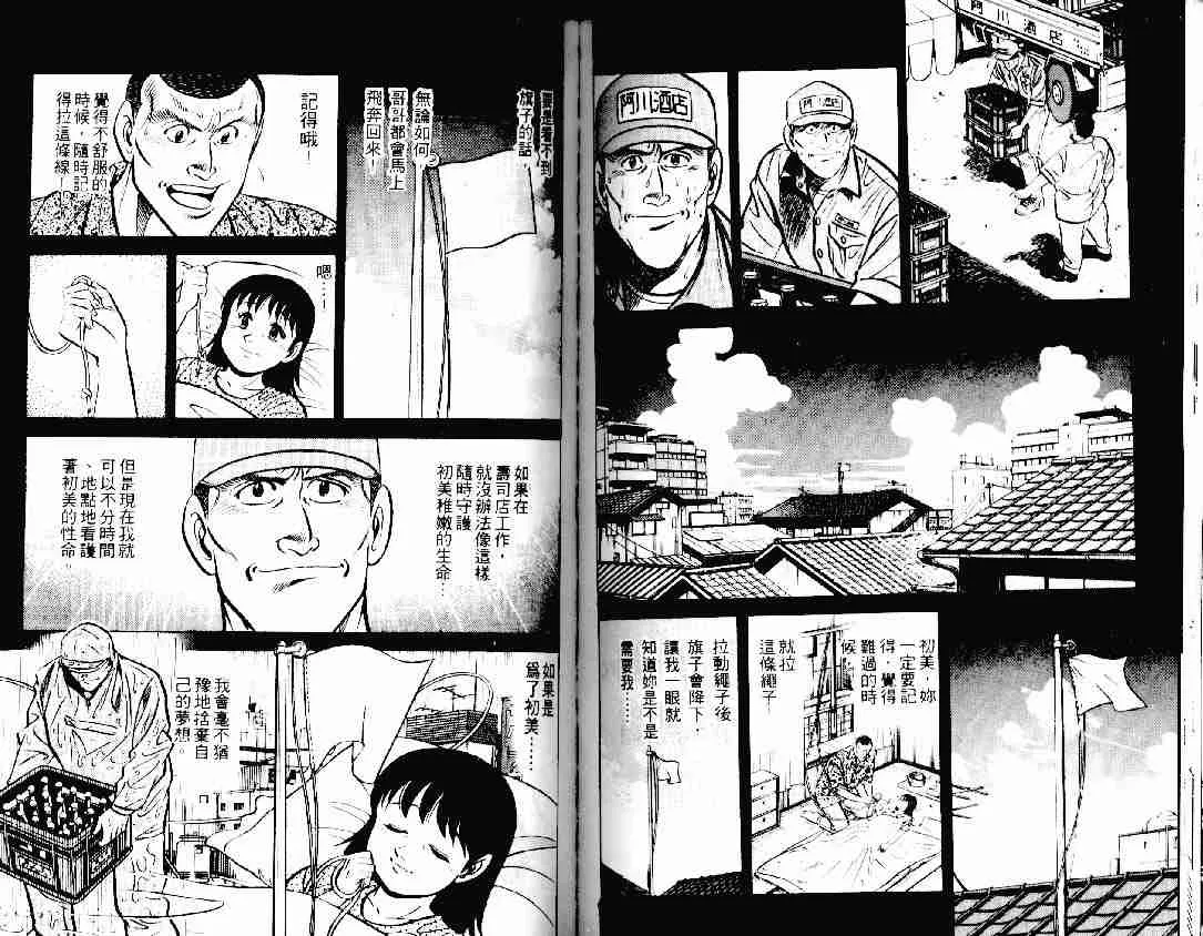 第12卷 第66页
