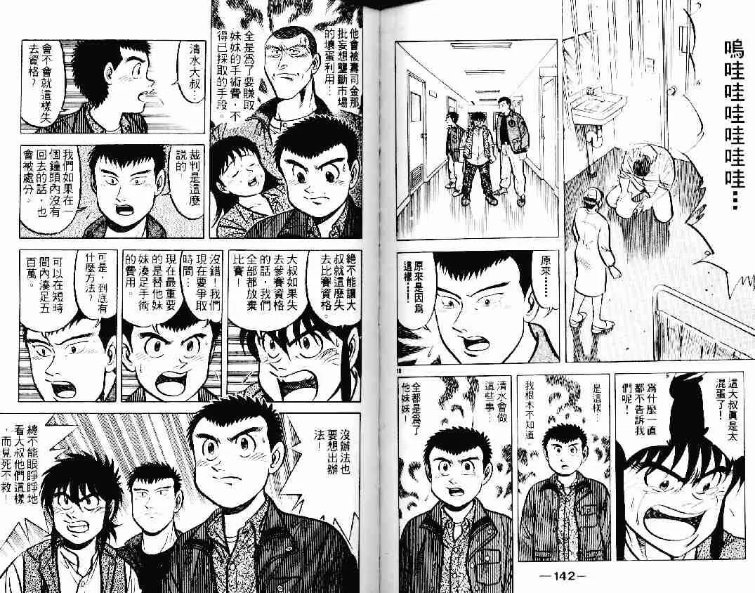 第12卷 第69页
