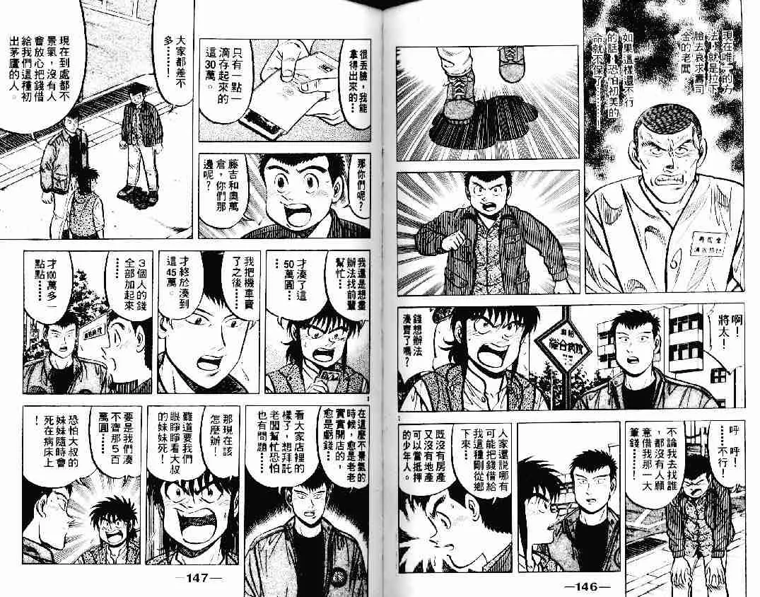 第12卷 第71页