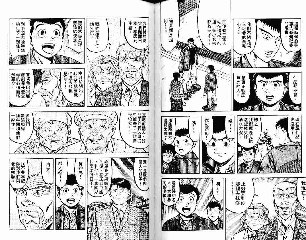 第12卷 第72页