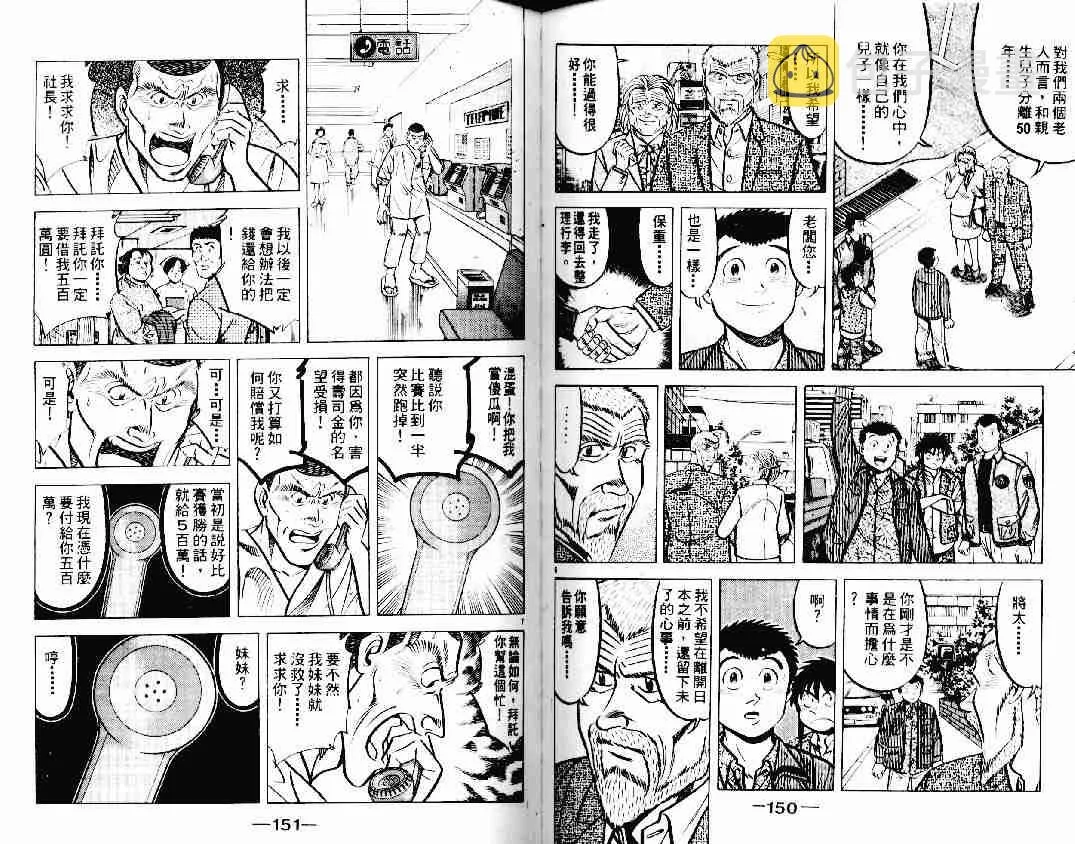第12卷 第73页
