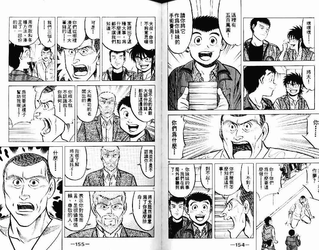 第12卷 第75页