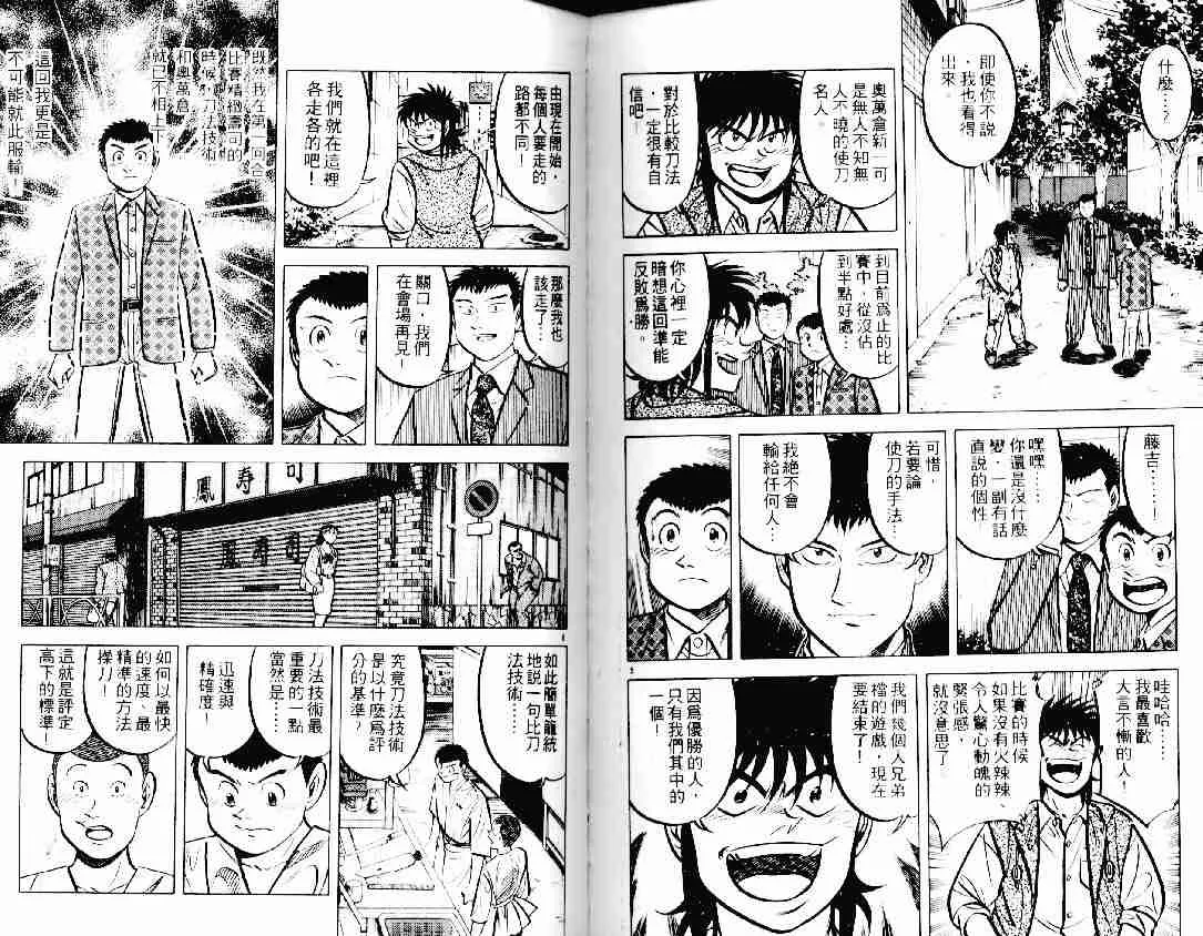 第12卷 第82页