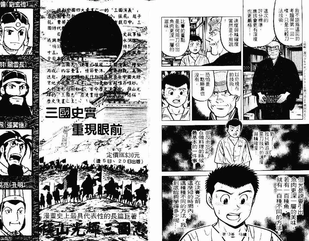 第12卷 第89页