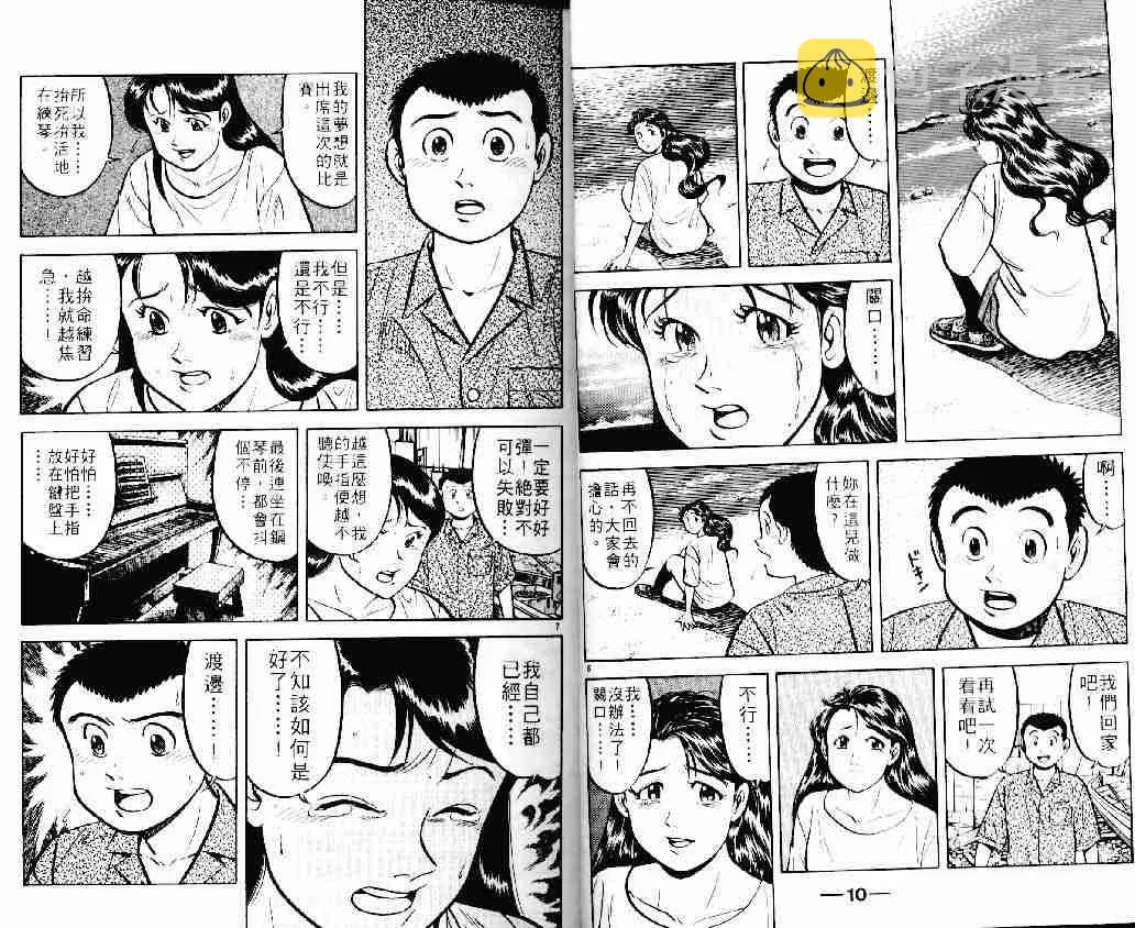 第11卷 第5页