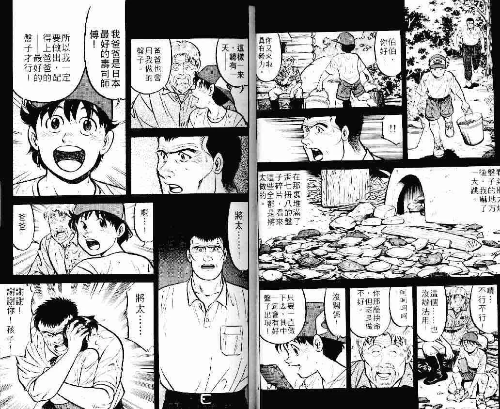 第11卷 第9页