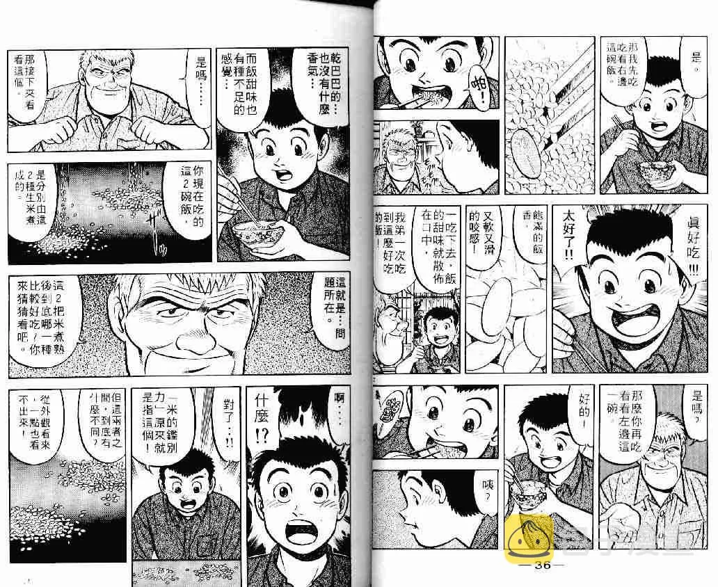 第11卷 第18页