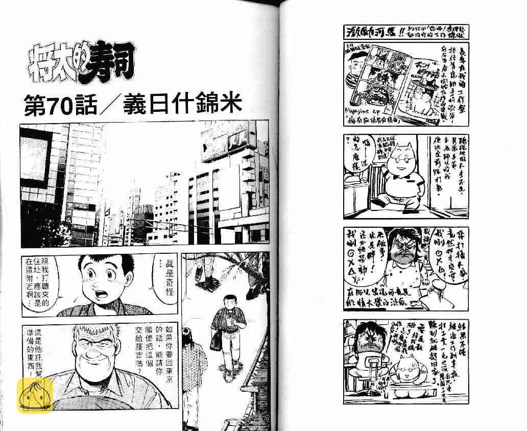 第11卷 第22页