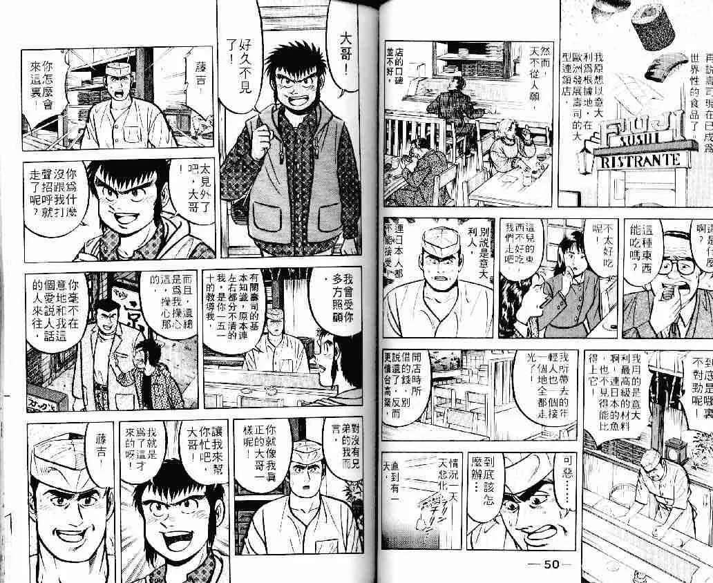 第11卷 第25页