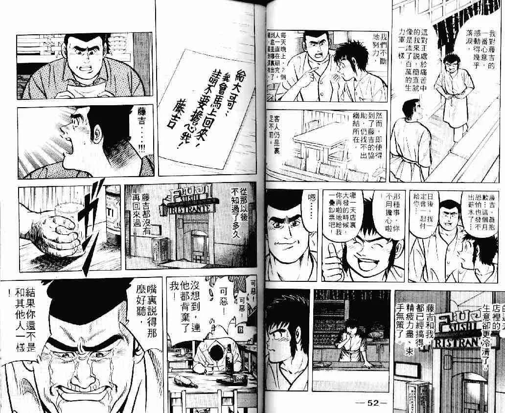 第11卷 第26页
