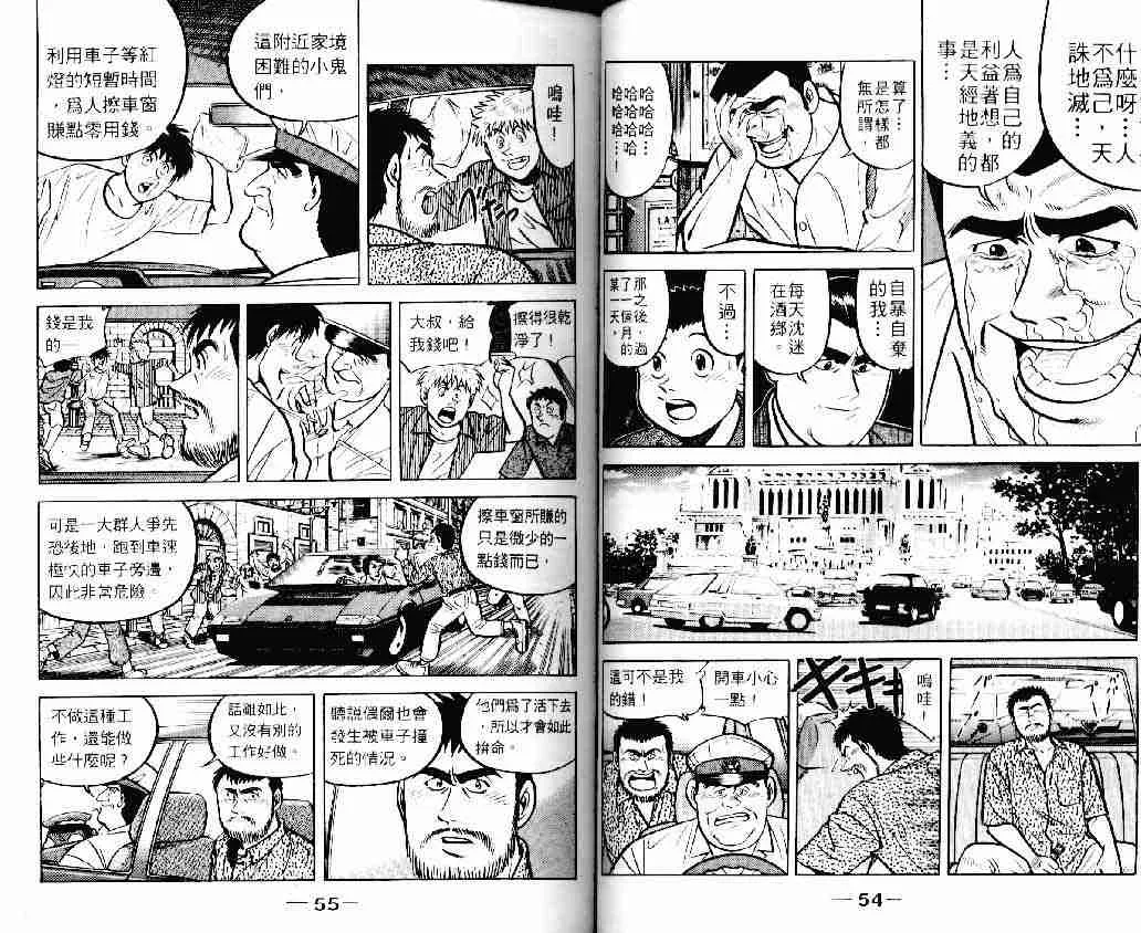 第11卷 第27页