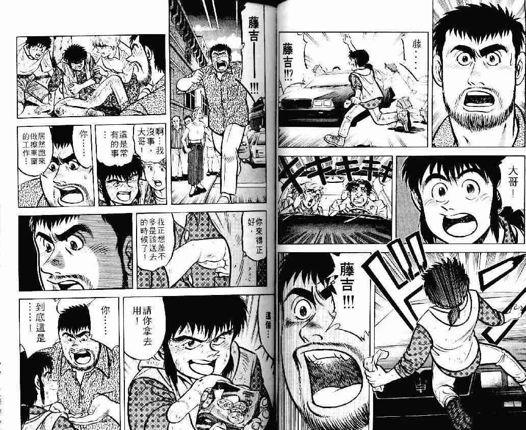 第11卷 第28页