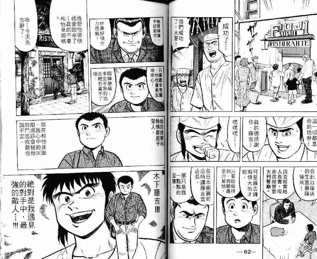 第11卷 第31页