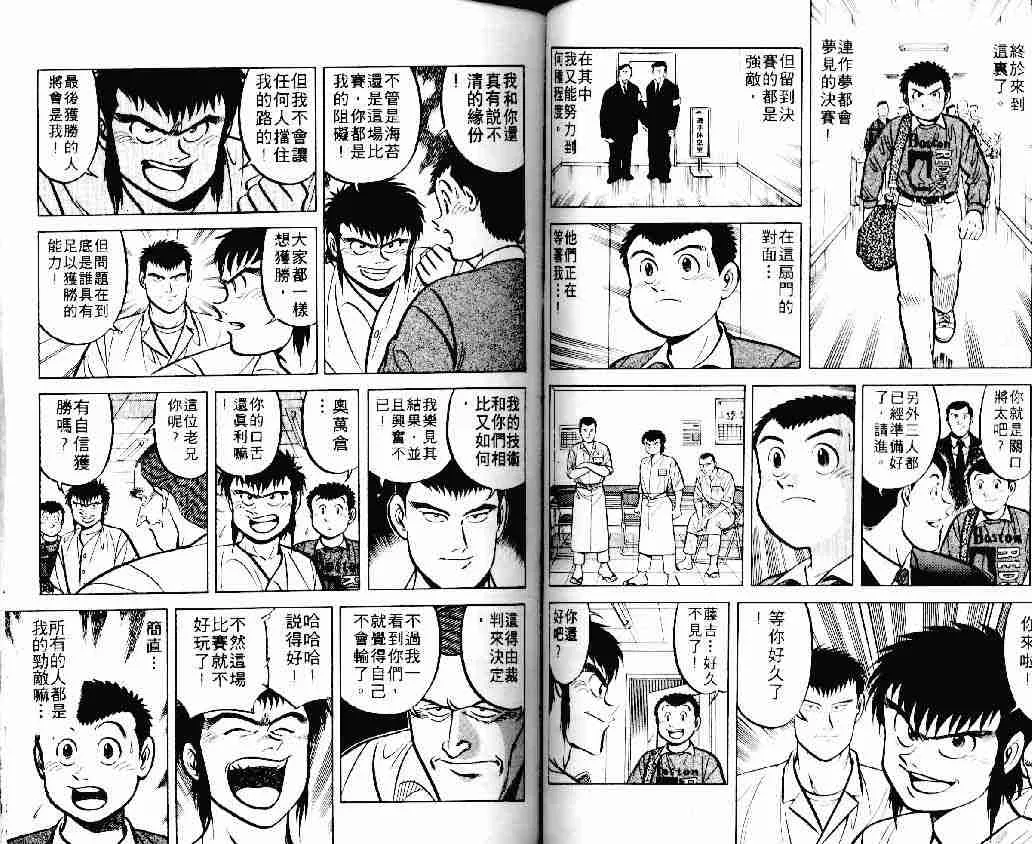 第11卷 第33页