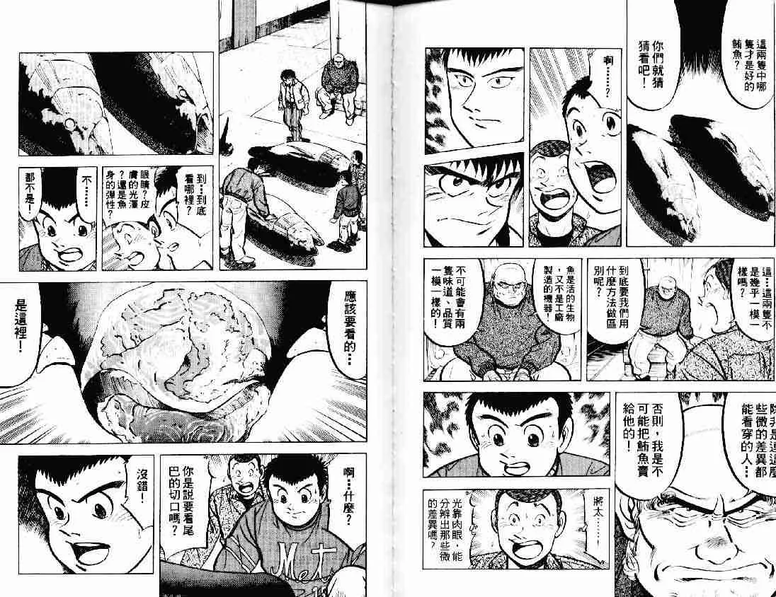 第11卷 第85页