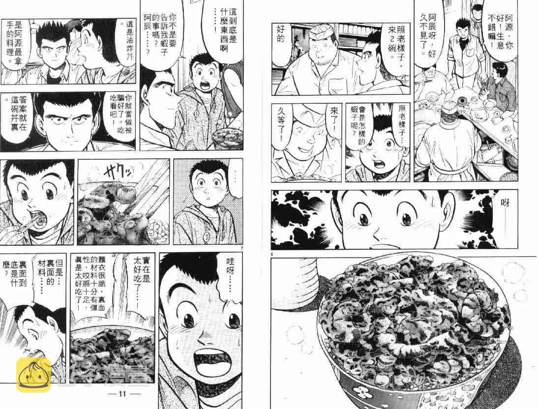 第10卷 第5页
