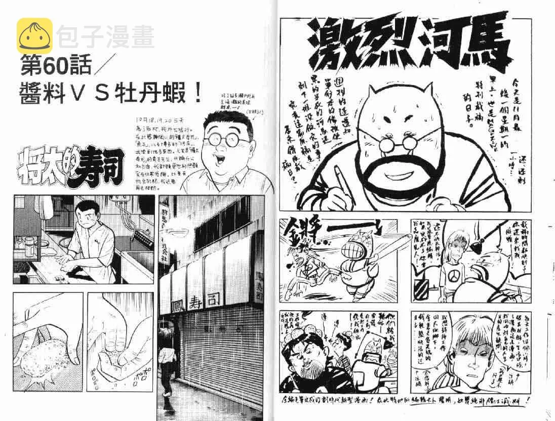 第10卷 第12页