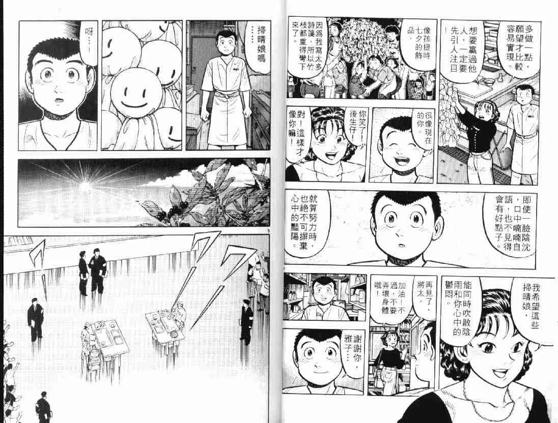 第10卷 第14页
