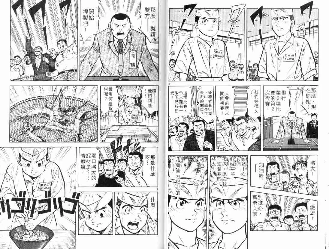 第10卷 第15页