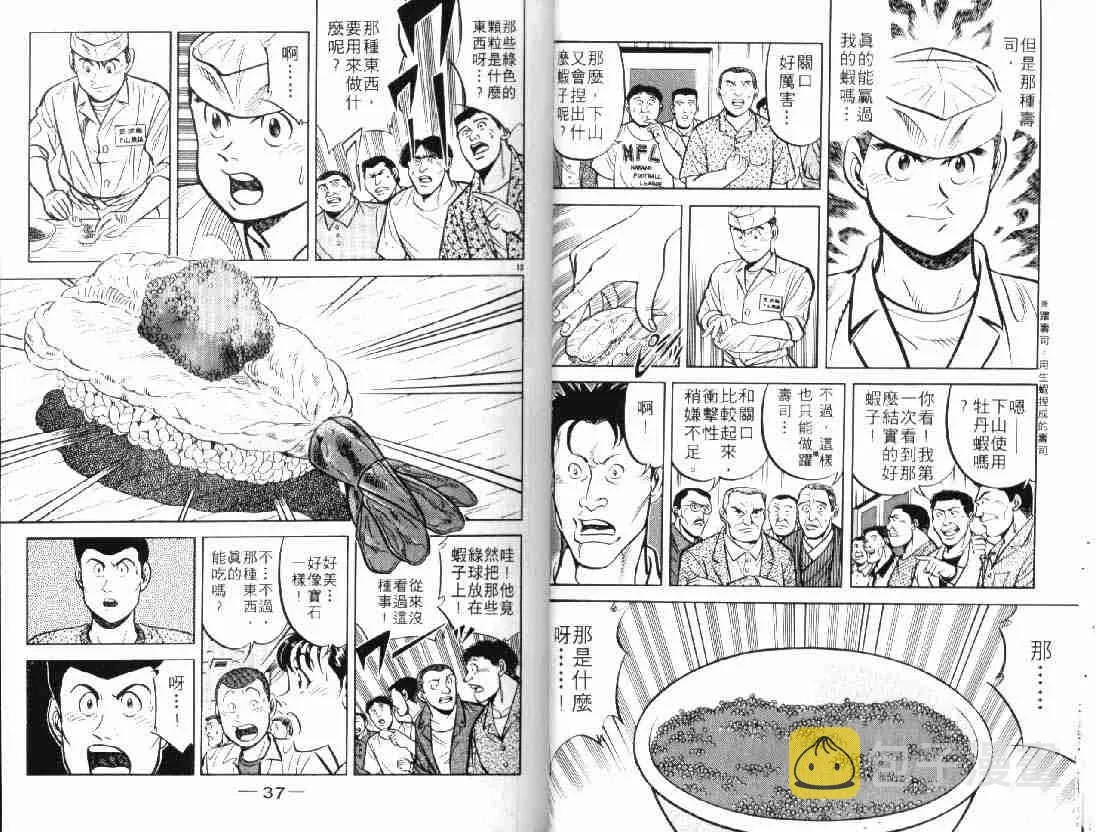 第10卷 第18页