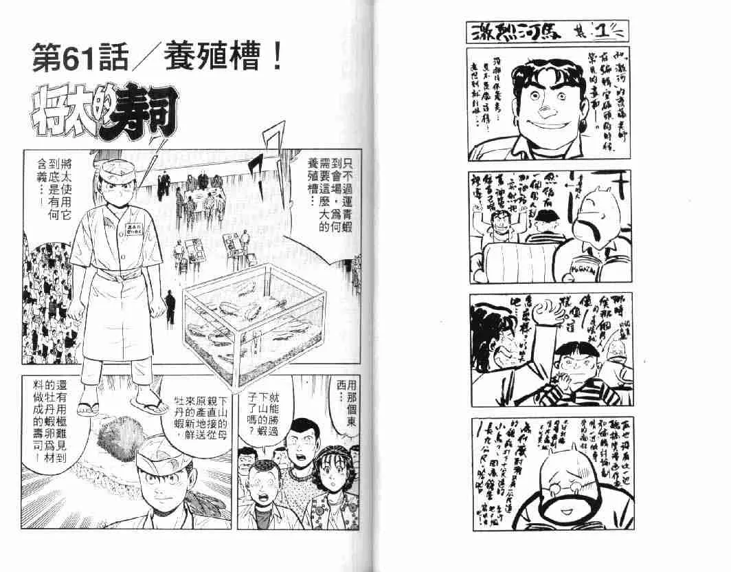 第10卷 第22页