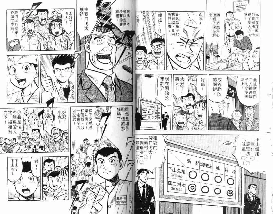 第10卷 第26页