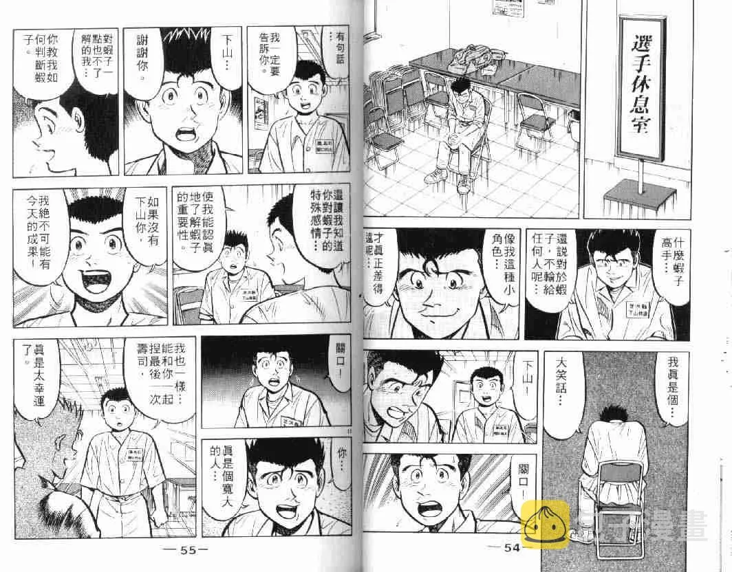 第10卷 第27页