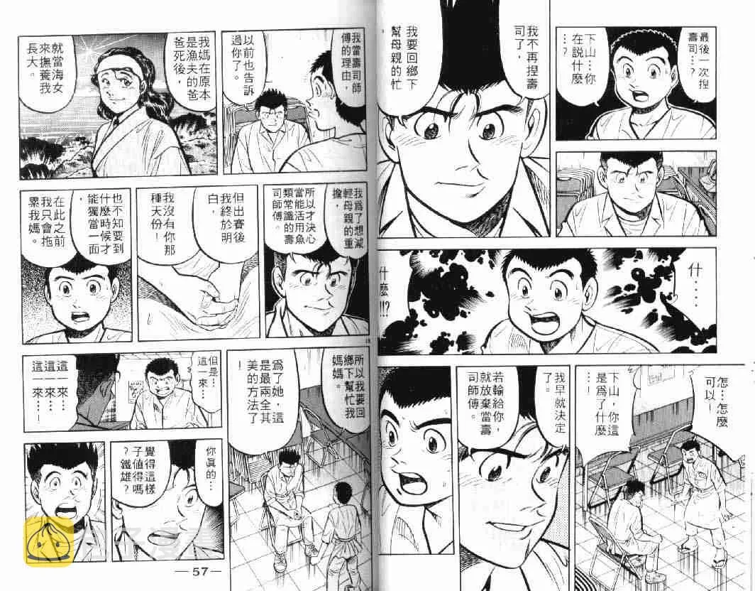 第10卷 第28页