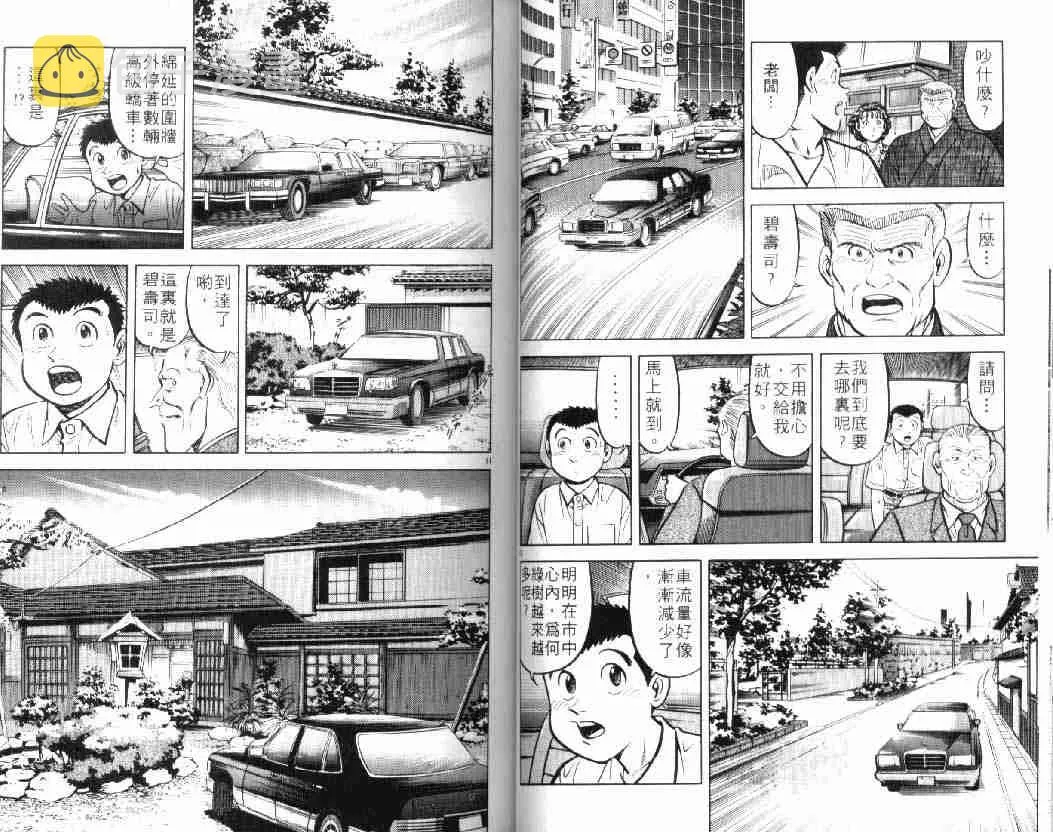 第10卷 第37页