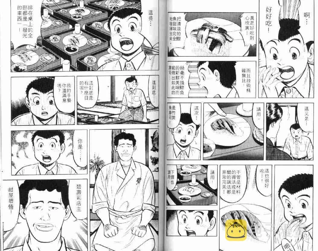 第10卷 第39页