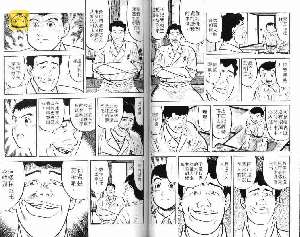 第10卷 第40页