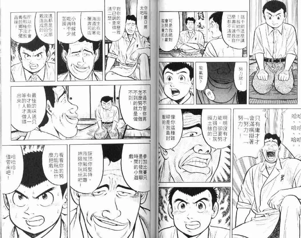 第10卷 第41页