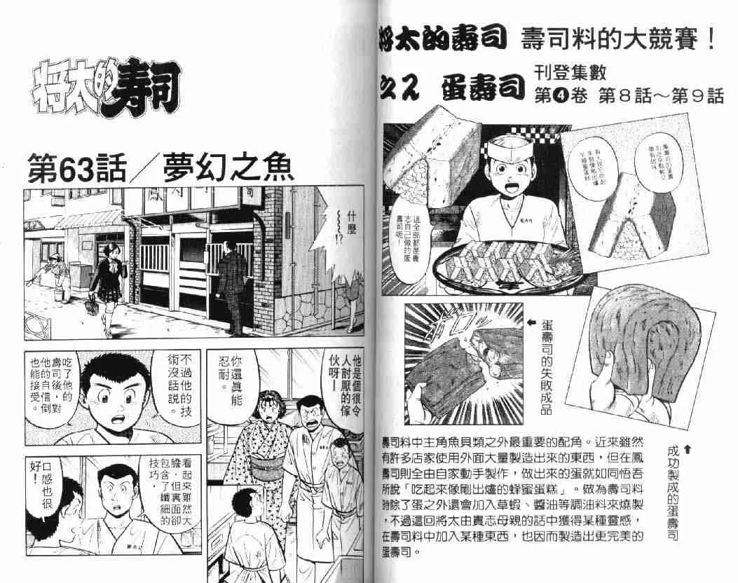 第10卷 第42页