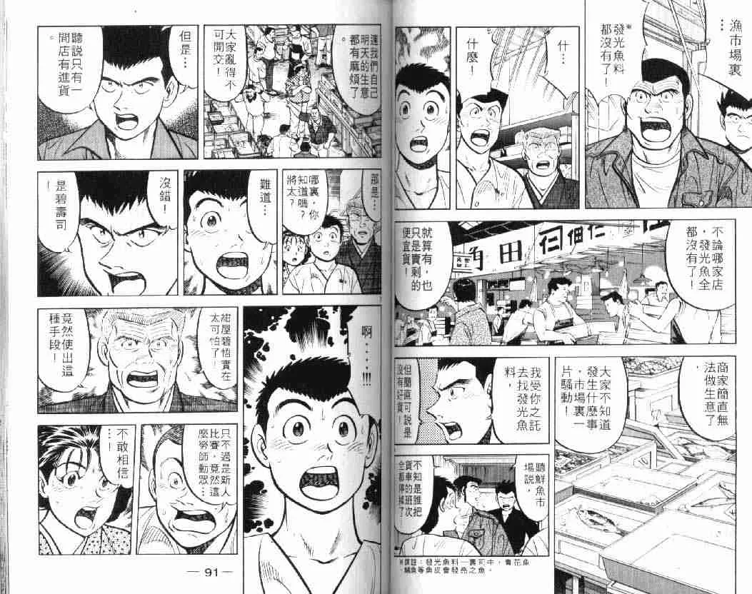 第10卷 第45页