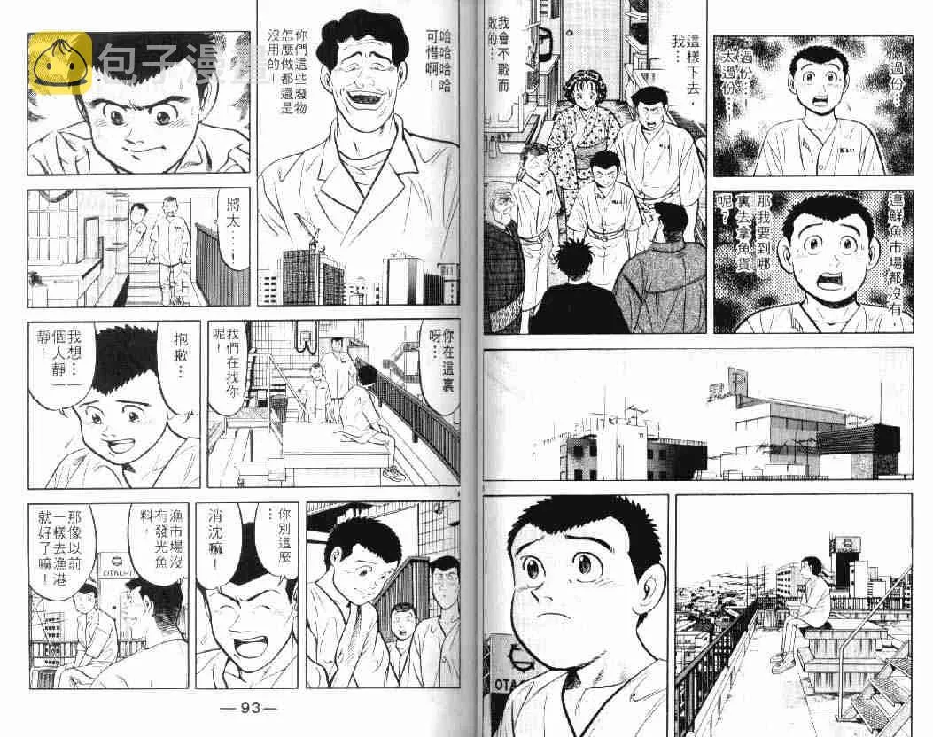 第10卷 第46页